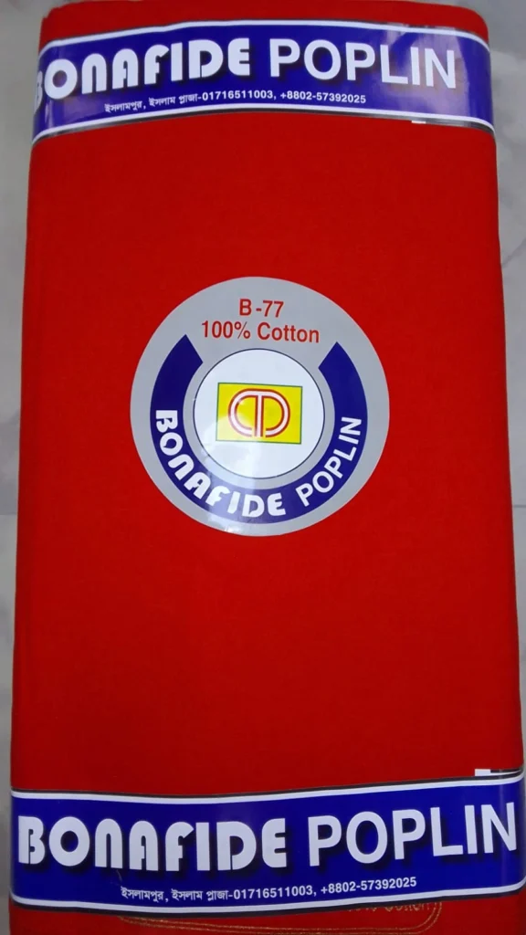 popline-fabric-Bonafide group
